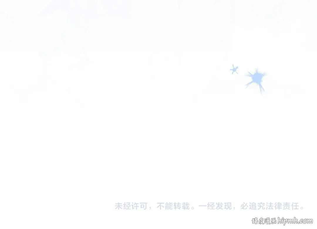 第181话 下雪了 第272页