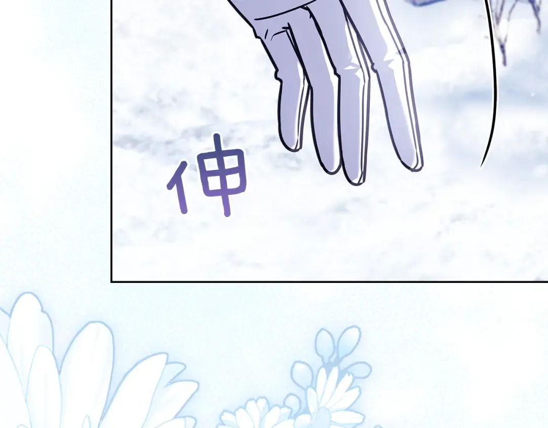 第182话 甜蜜时光 第42页