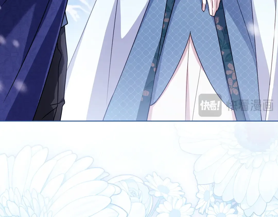 第182话 甜蜜时光 第46页