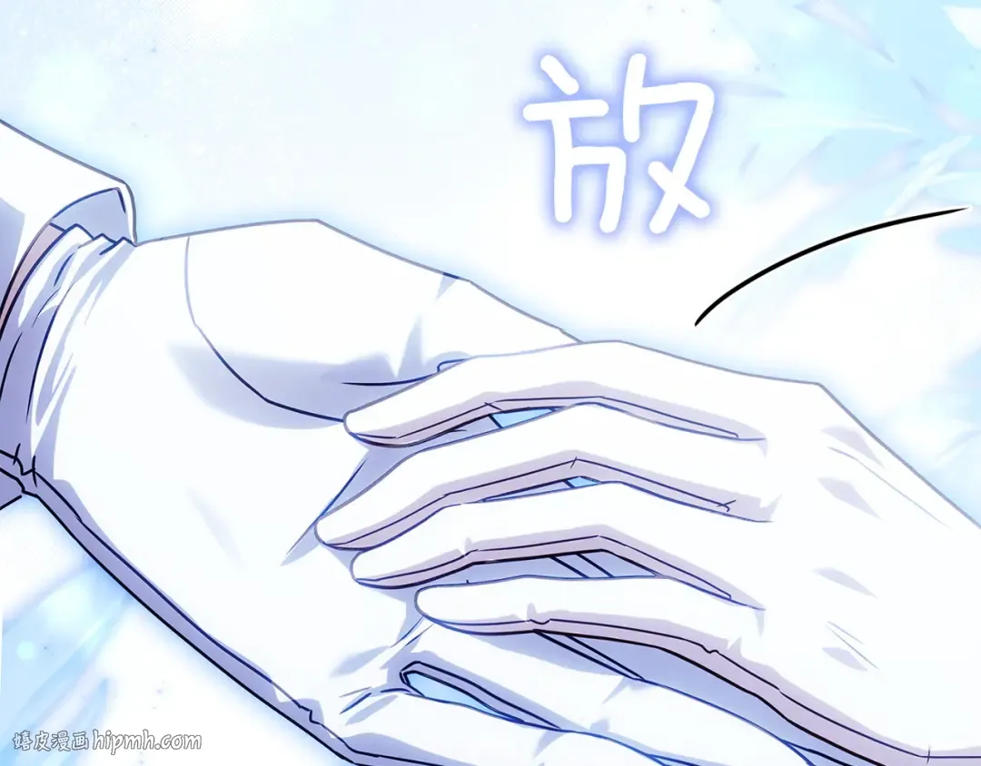 第182话 甜蜜时光 第48页