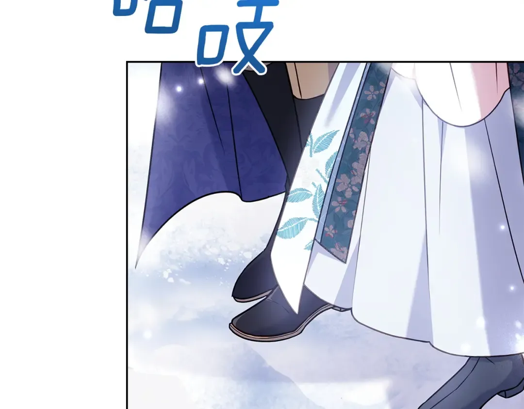 第182话 甜蜜时光 第63页