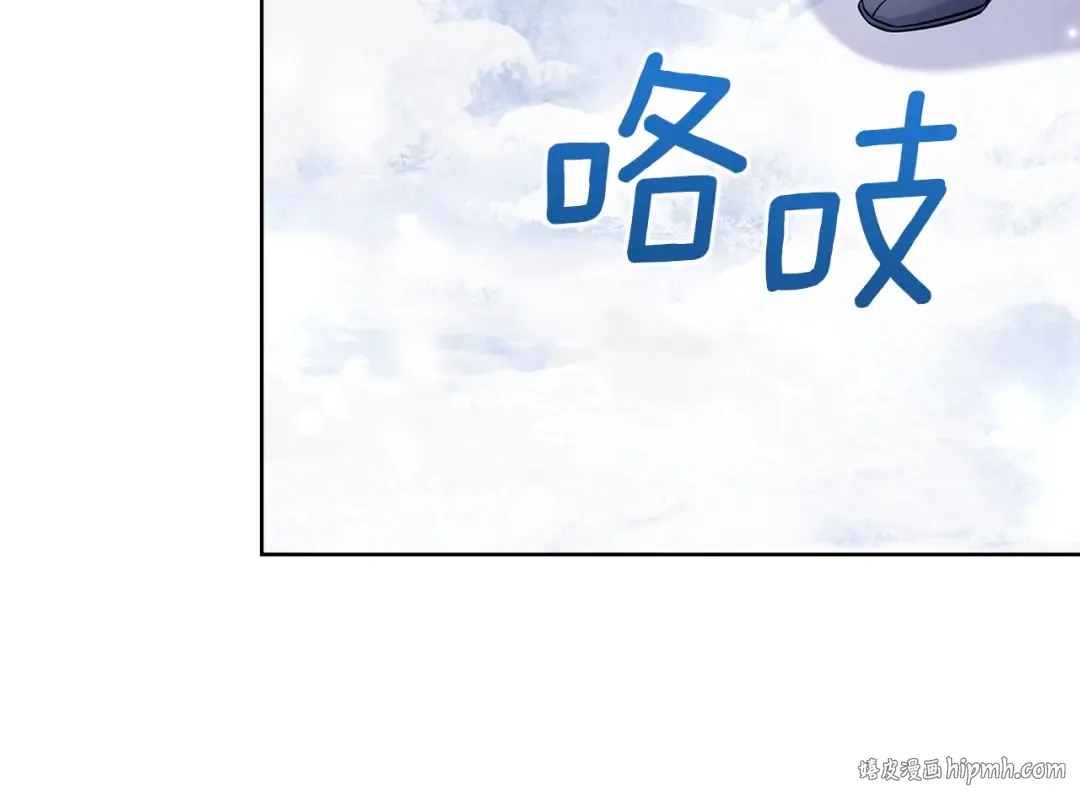 第182话 甜蜜时光 第64页