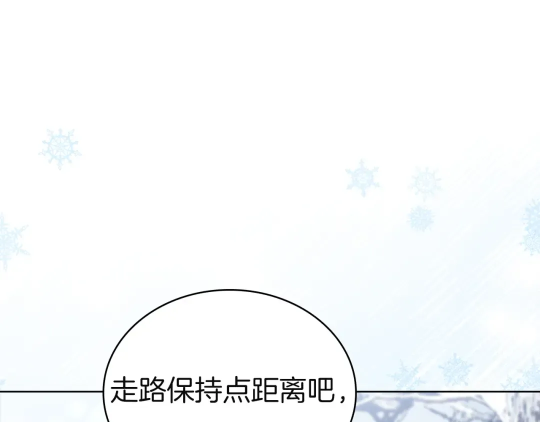 第182话 甜蜜时光 第65页