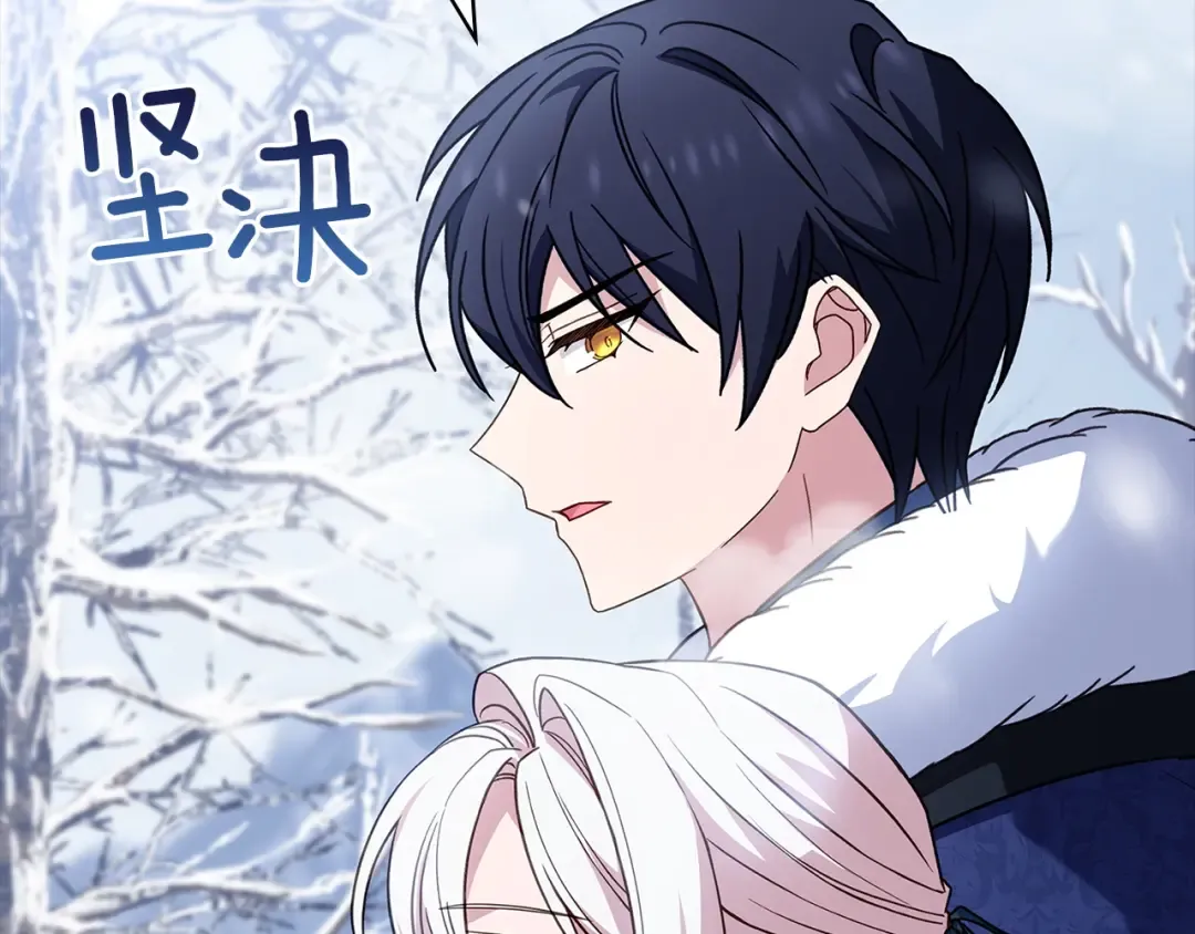 第182话 甜蜜时光 第70页