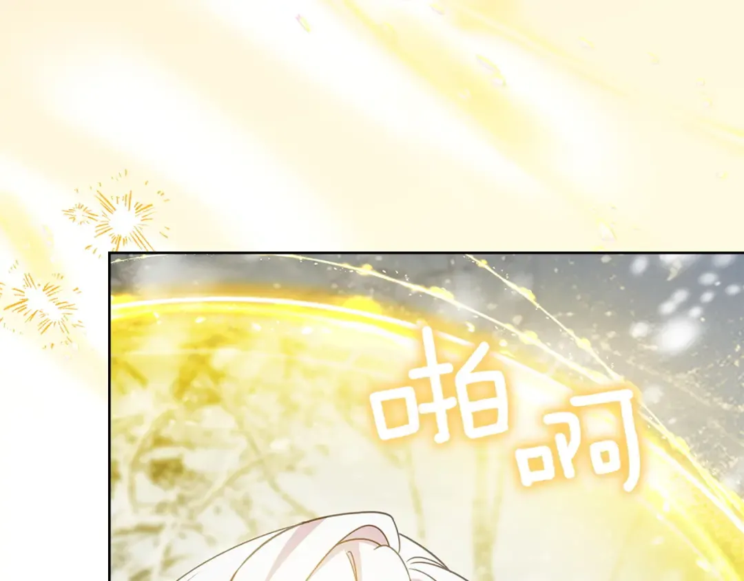 第182话 甜蜜时光 第75页