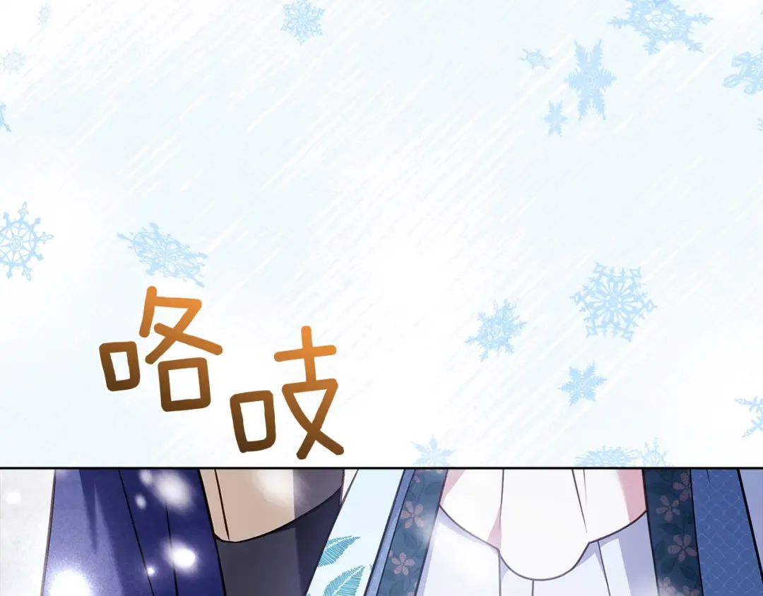第182话 甜蜜时光 第85页