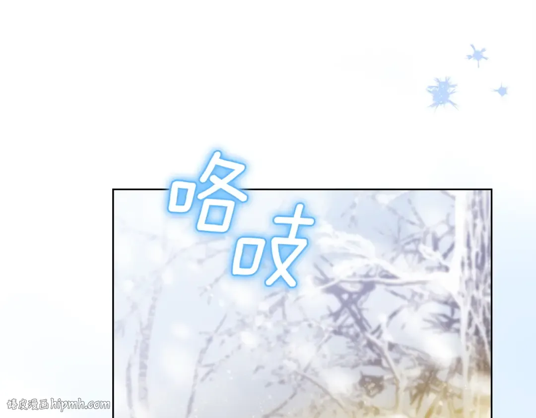 第182话 甜蜜时光 第88页