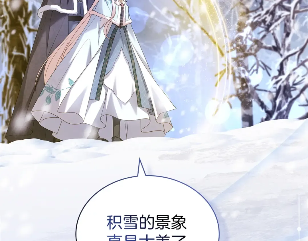 第182话 甜蜜时光 第102页