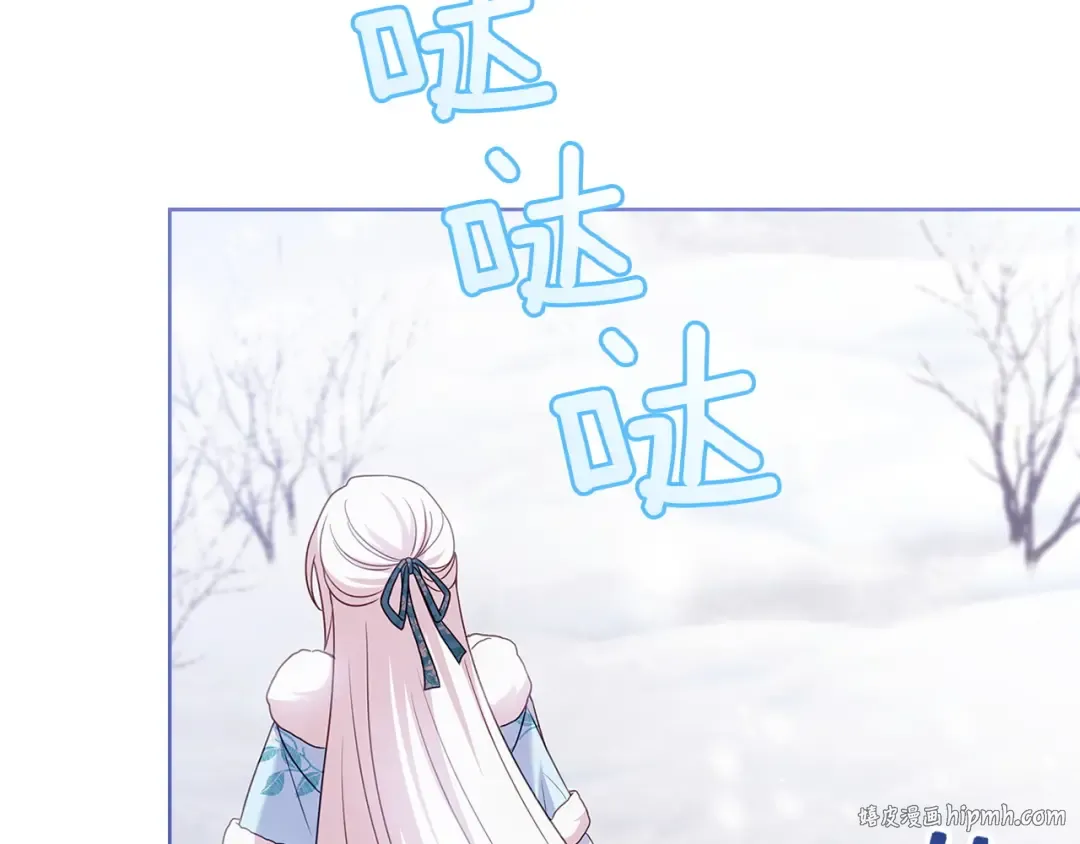 第182话 甜蜜时光 第104页
