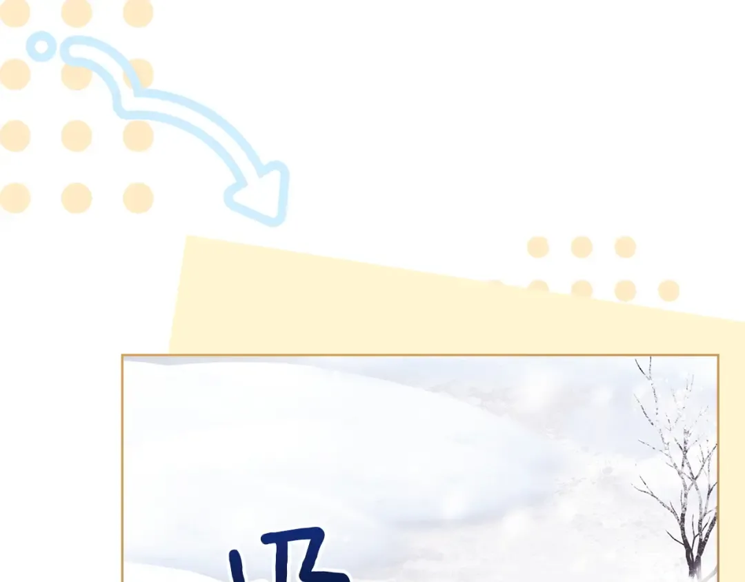 第182话 甜蜜时光 第119页