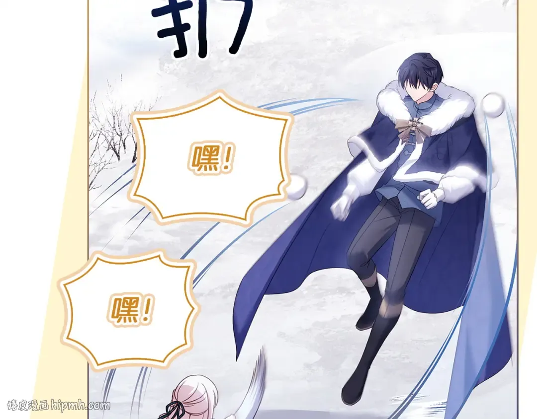 第182话 甜蜜时光 第120页