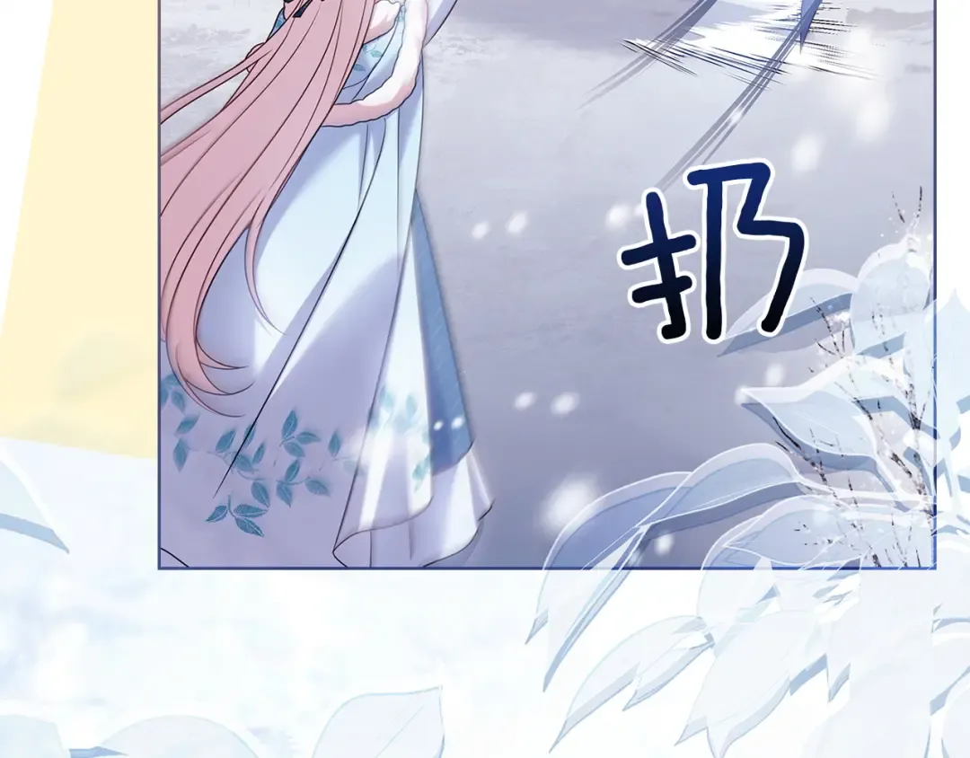 第182话 甜蜜时光 第121页