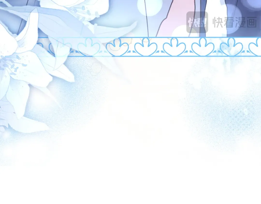 第182话 甜蜜时光 第139页