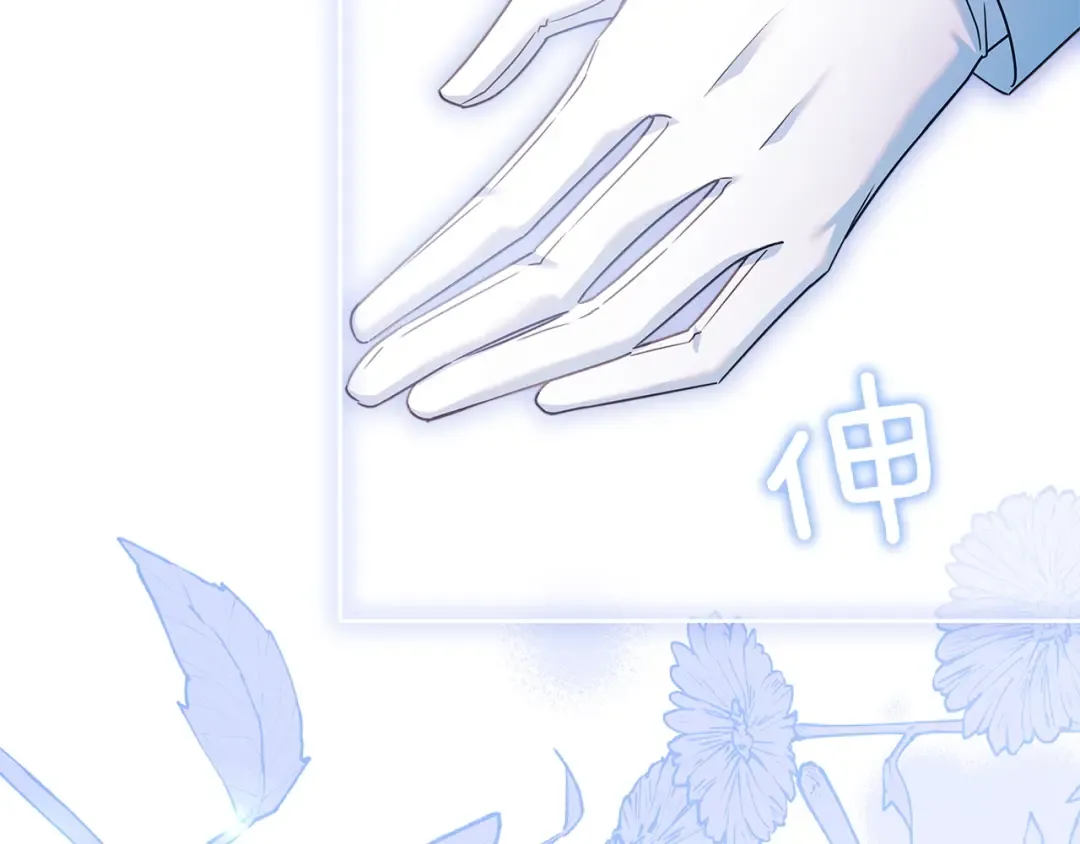 第182话 甜蜜时光 第142页