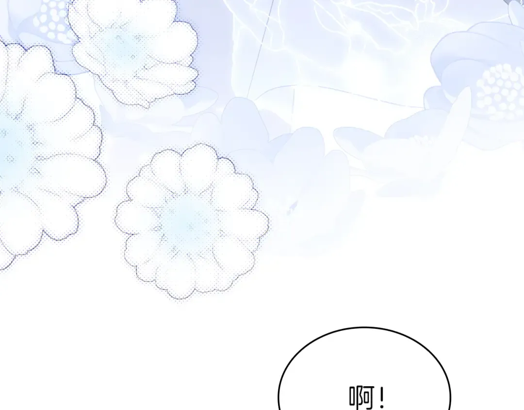 第182话 甜蜜时光 第147页