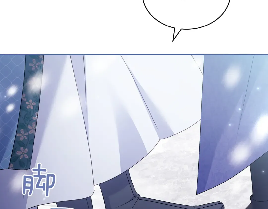 第182话 甜蜜时光 第148页