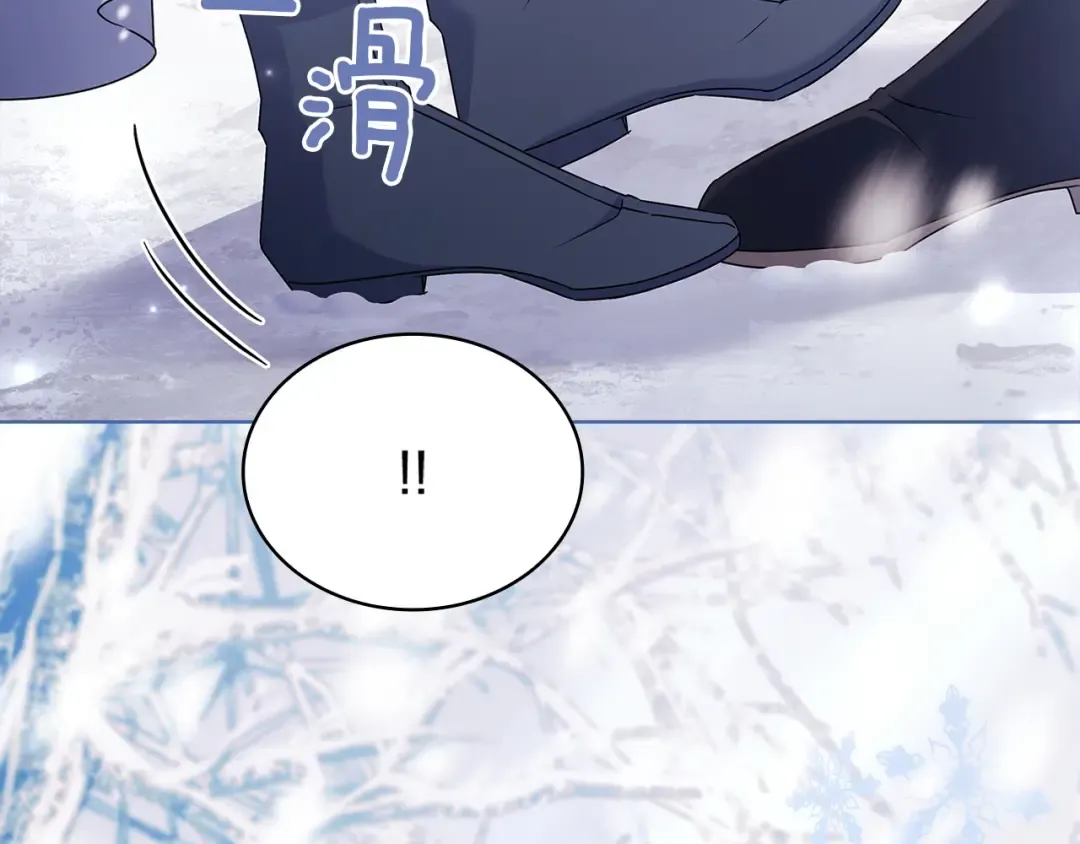 第182话 甜蜜时光 第149页