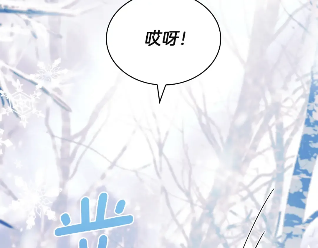 第182话 甜蜜时光 第151页