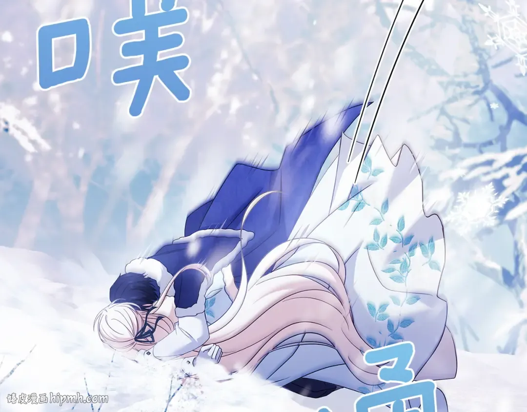 第182话 甜蜜时光 第152页