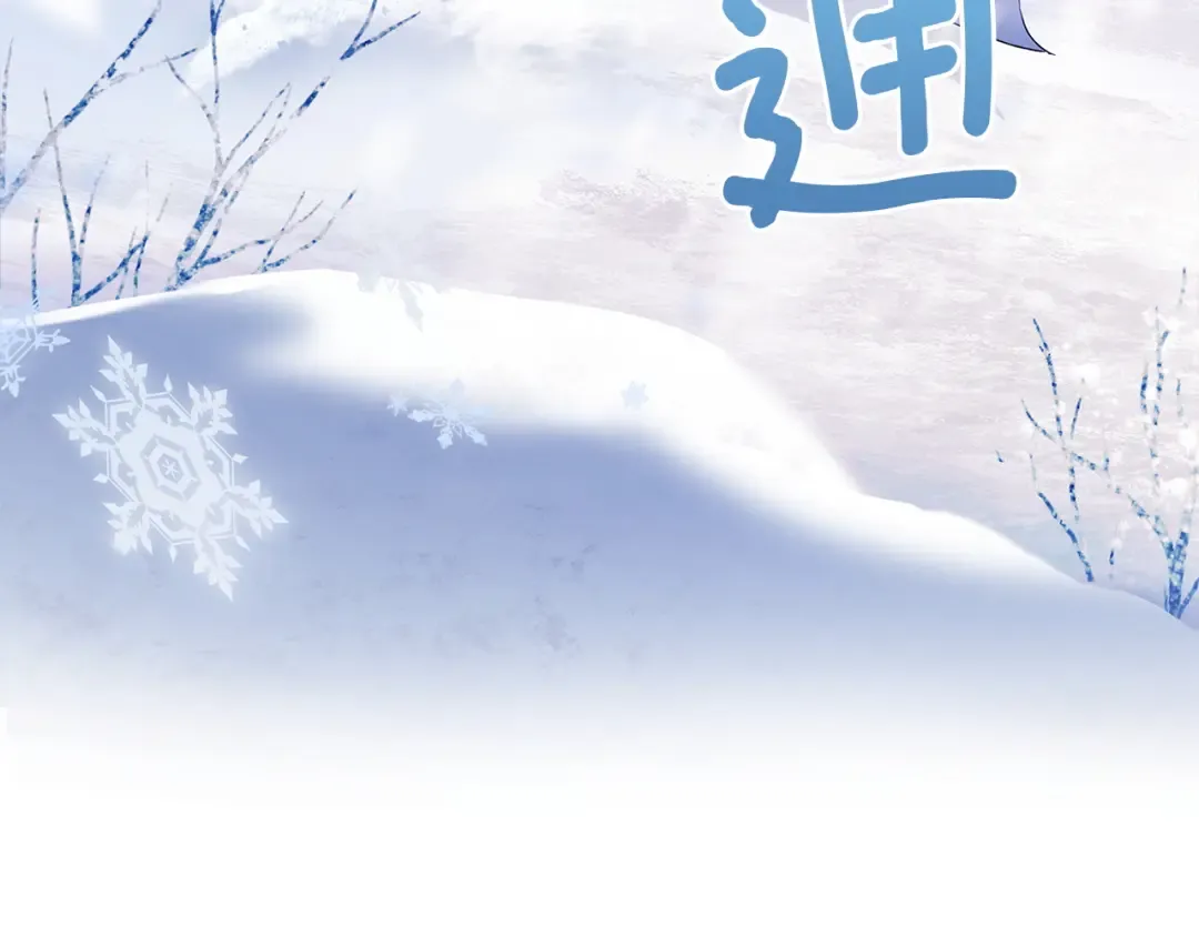 第182话 甜蜜时光 第153页