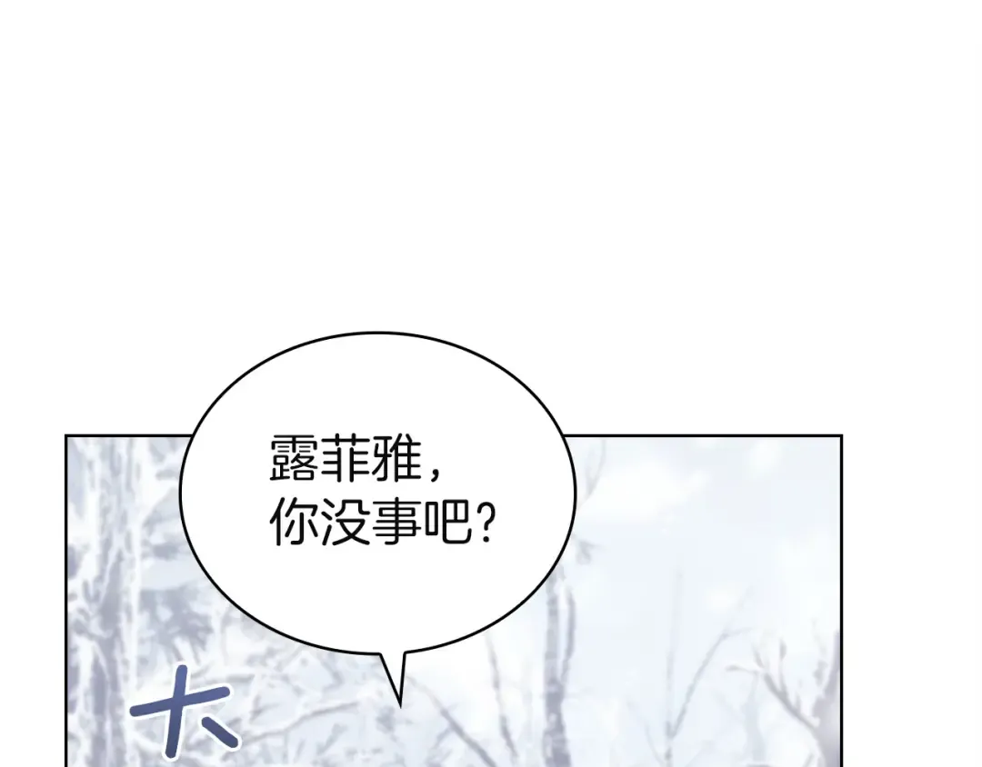 第182话 甜蜜时光 第155页