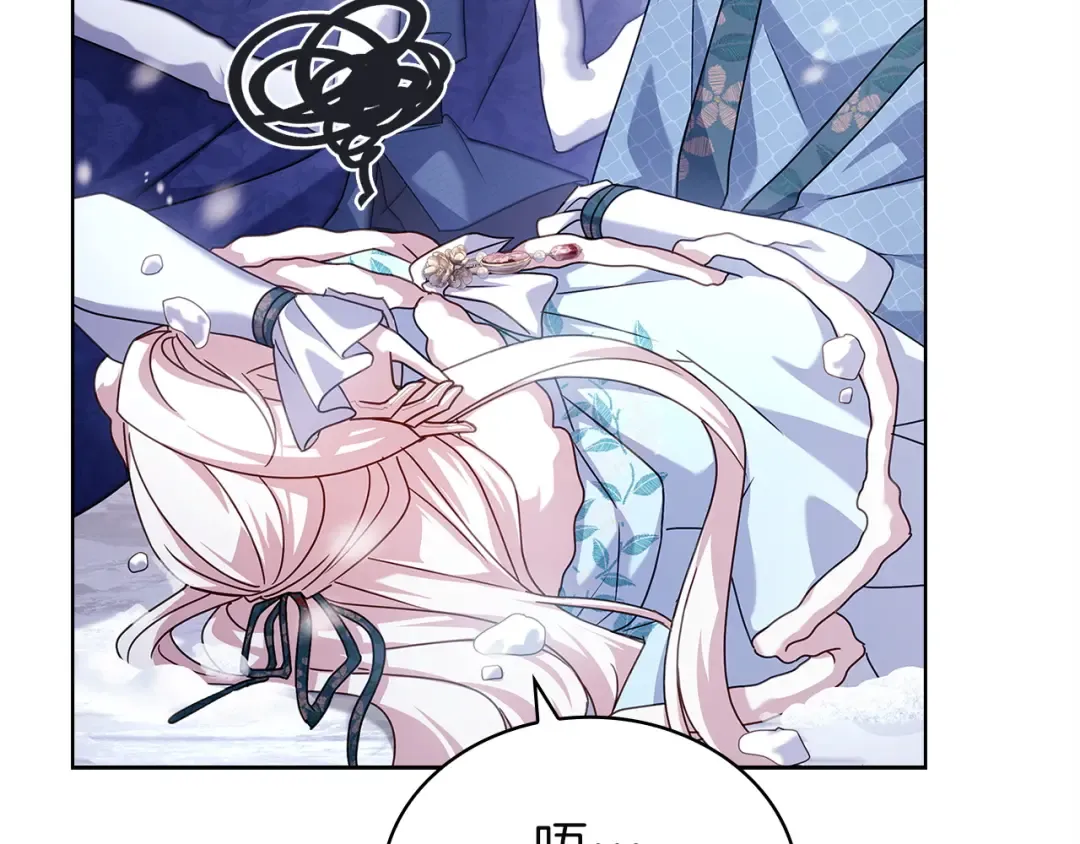 第182话 甜蜜时光 第157页