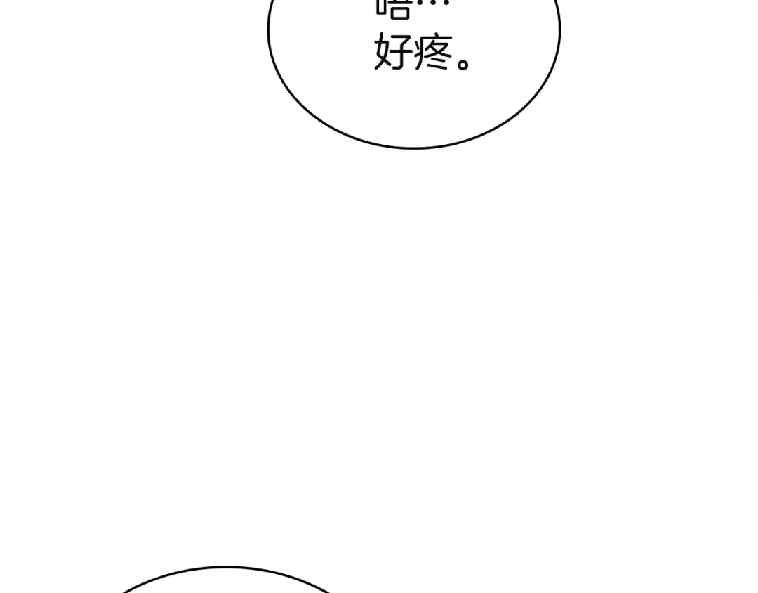 第182话 甜蜜时光 第158页