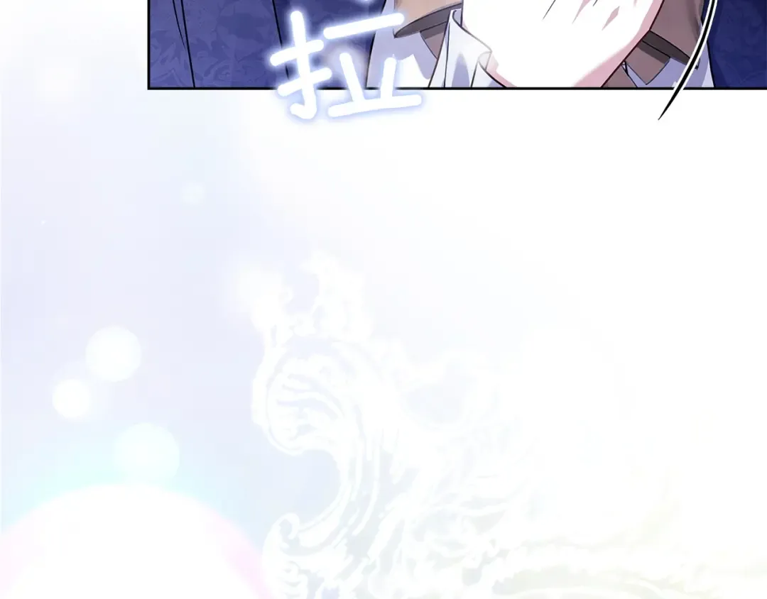 第182话 甜蜜时光 第161页