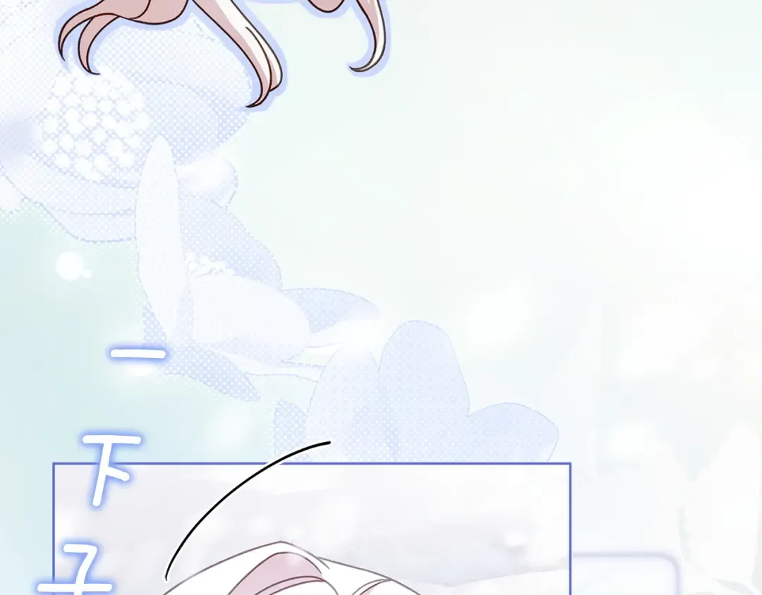 第182话 甜蜜时光 第174页