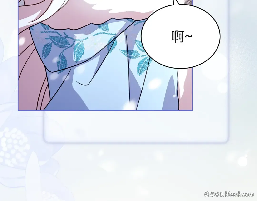 第182话 甜蜜时光 第176页