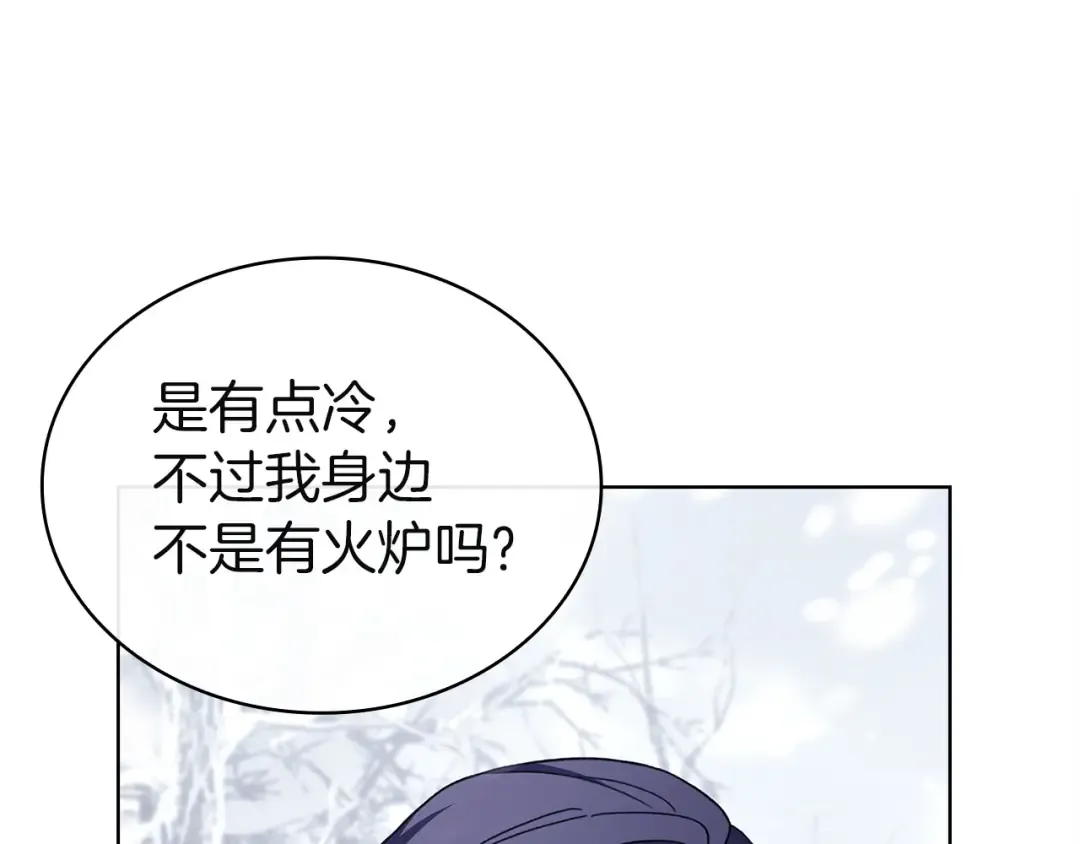 第182话 甜蜜时光 第180页