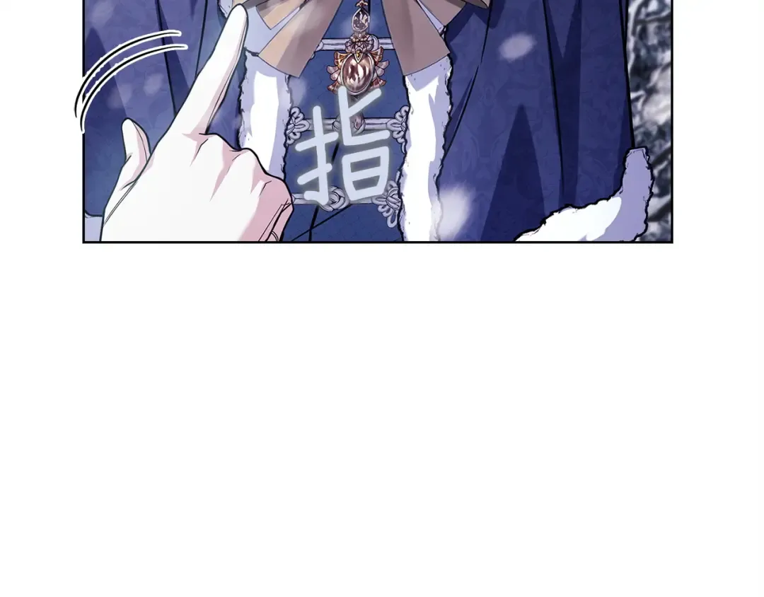 第182话 甜蜜时光 第182页