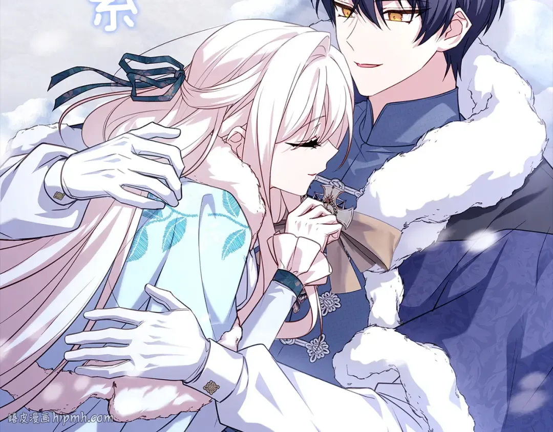 第182话 甜蜜时光 第184页