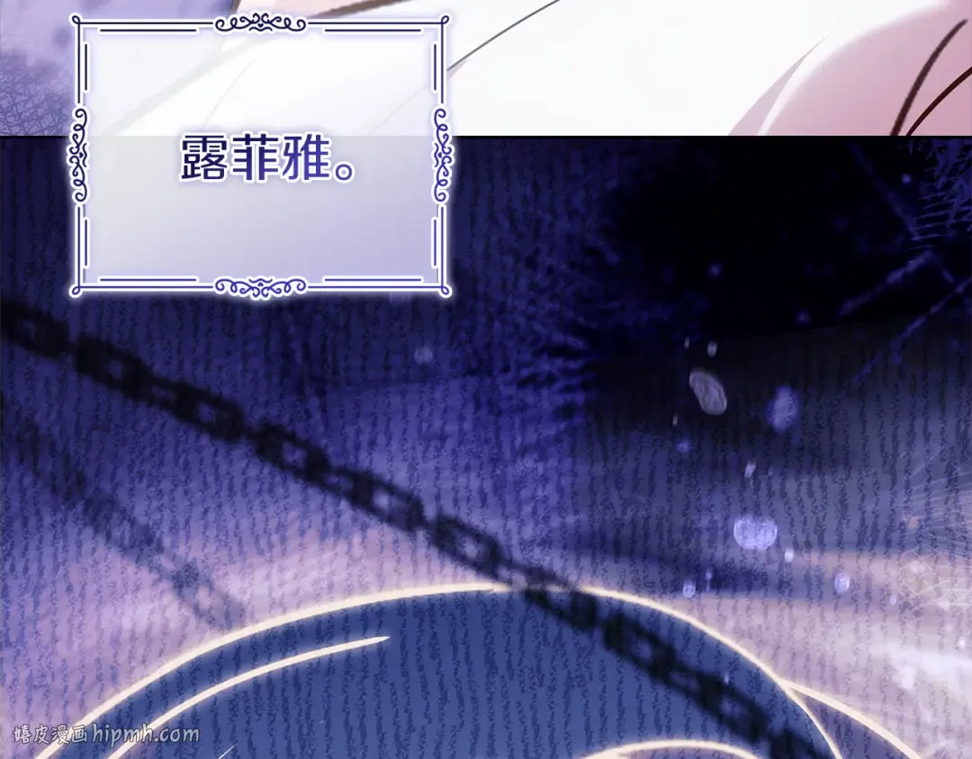 第182话 甜蜜时光 第200页