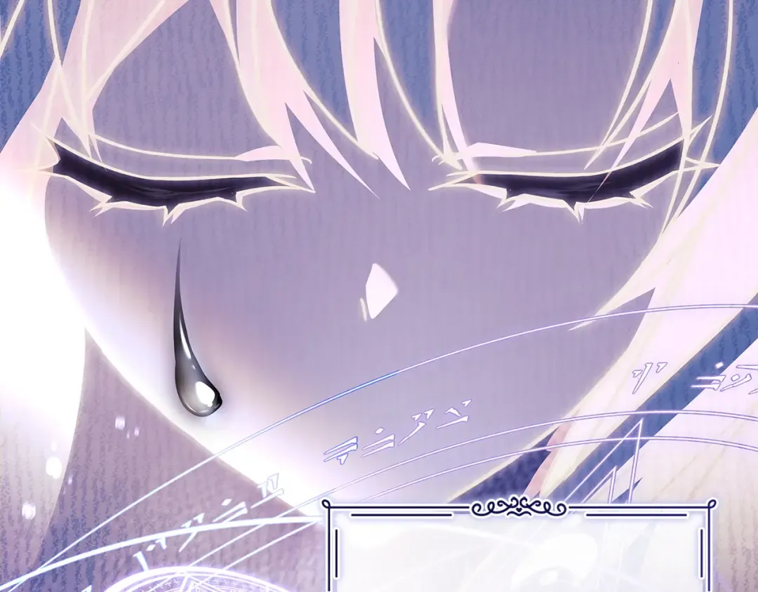 第182话 甜蜜时光 第202页