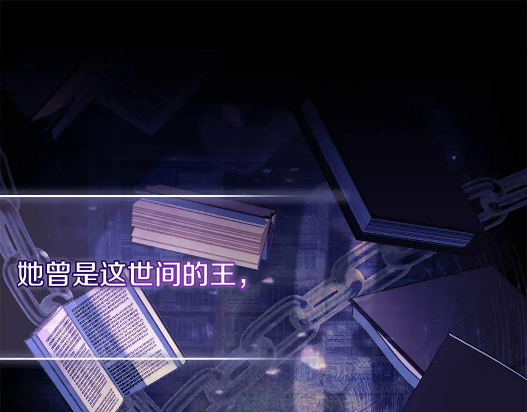 第182话 甜蜜时光 第205页