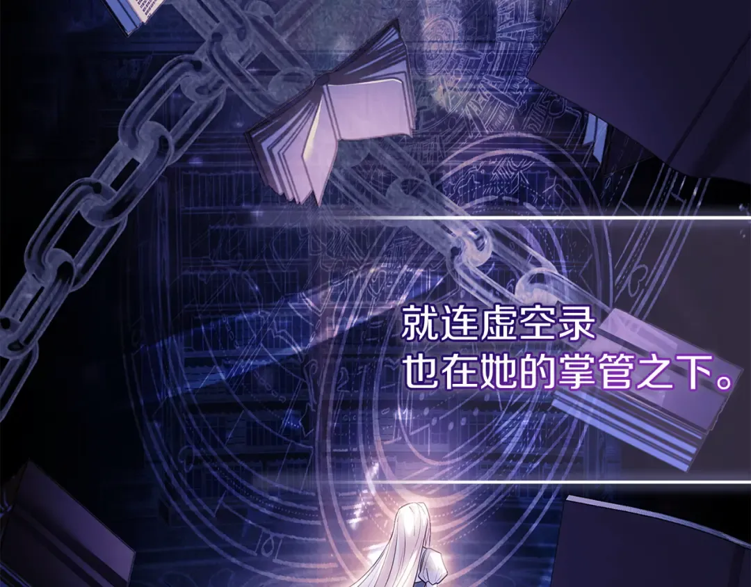 第182话 甜蜜时光 第206页
