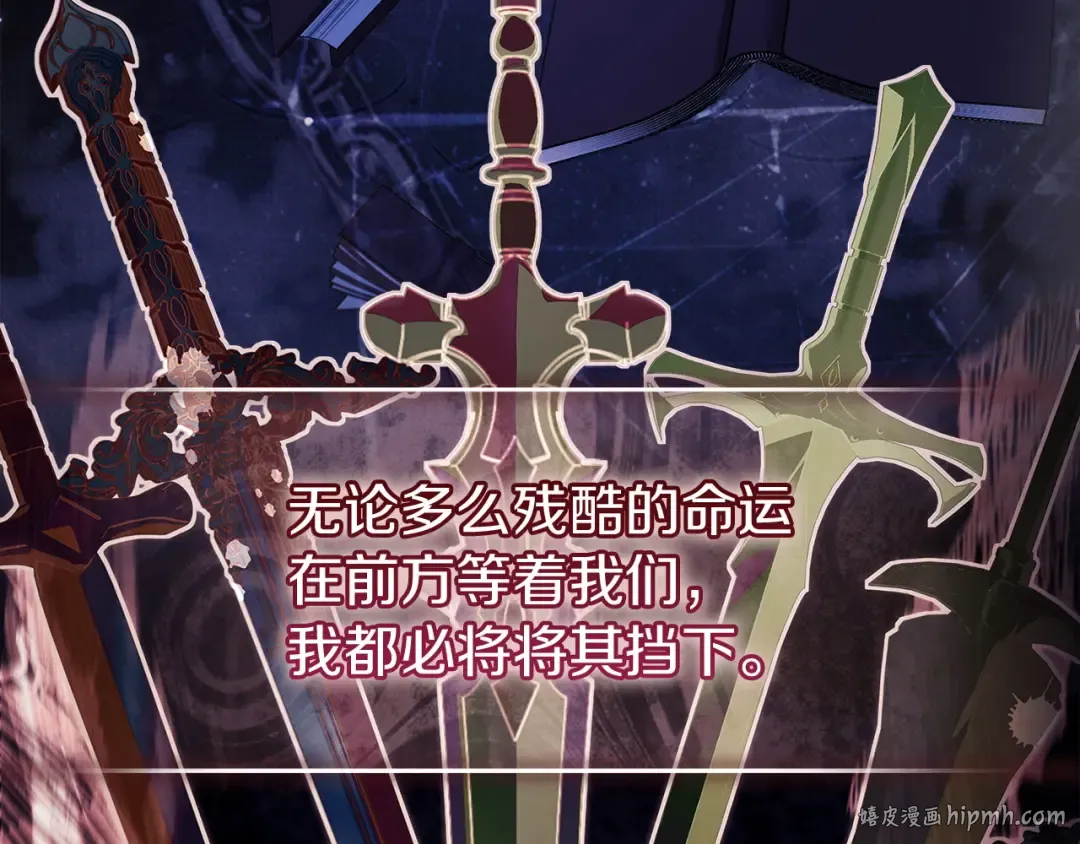第182话 甜蜜时光 第208页