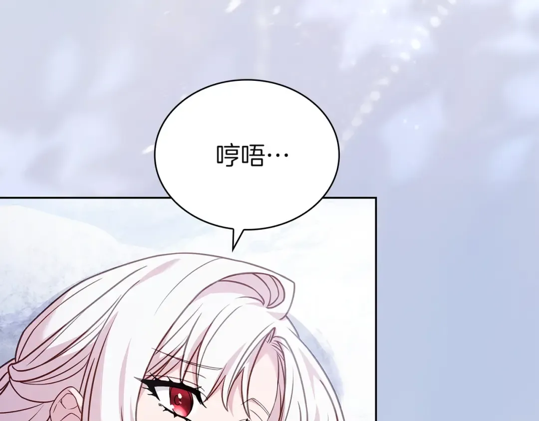 第182话 甜蜜时光 第225页