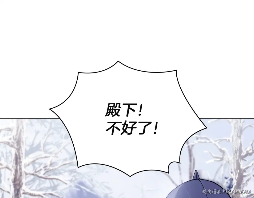 第182话 甜蜜时光 第232页