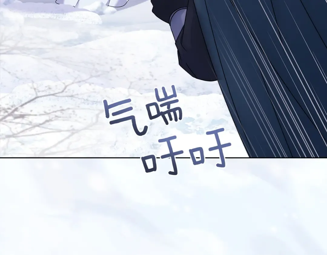 第182话 甜蜜时光 第234页