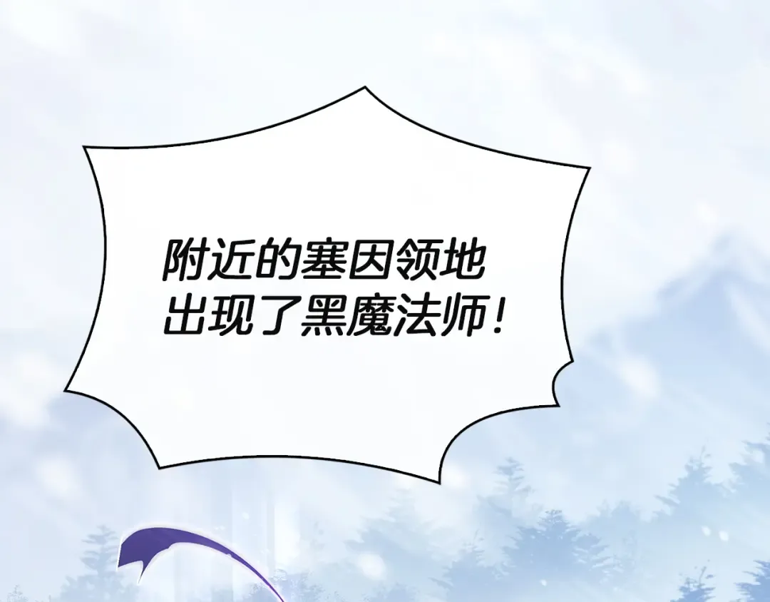 第182话 甜蜜时光 第235页