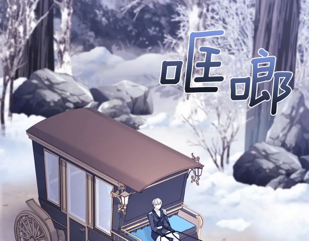 第183话 黑魔法现身 第20页