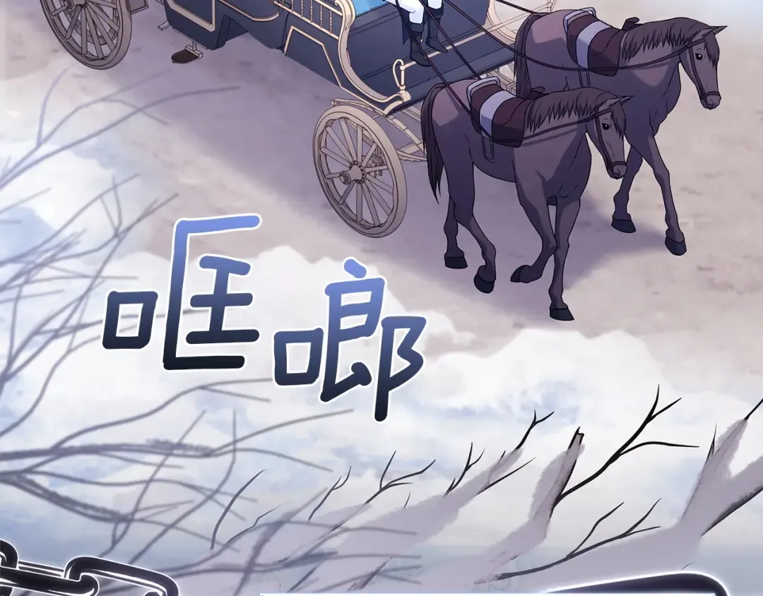第183话 黑魔法现身 第21页