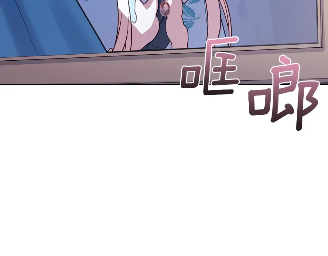 第183话 黑魔法现身 第28页