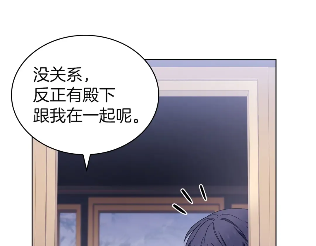 第183话 黑魔法现身 第29页