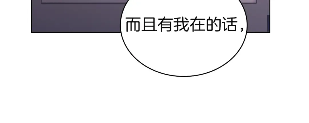 第183话 黑魔法现身 第31页