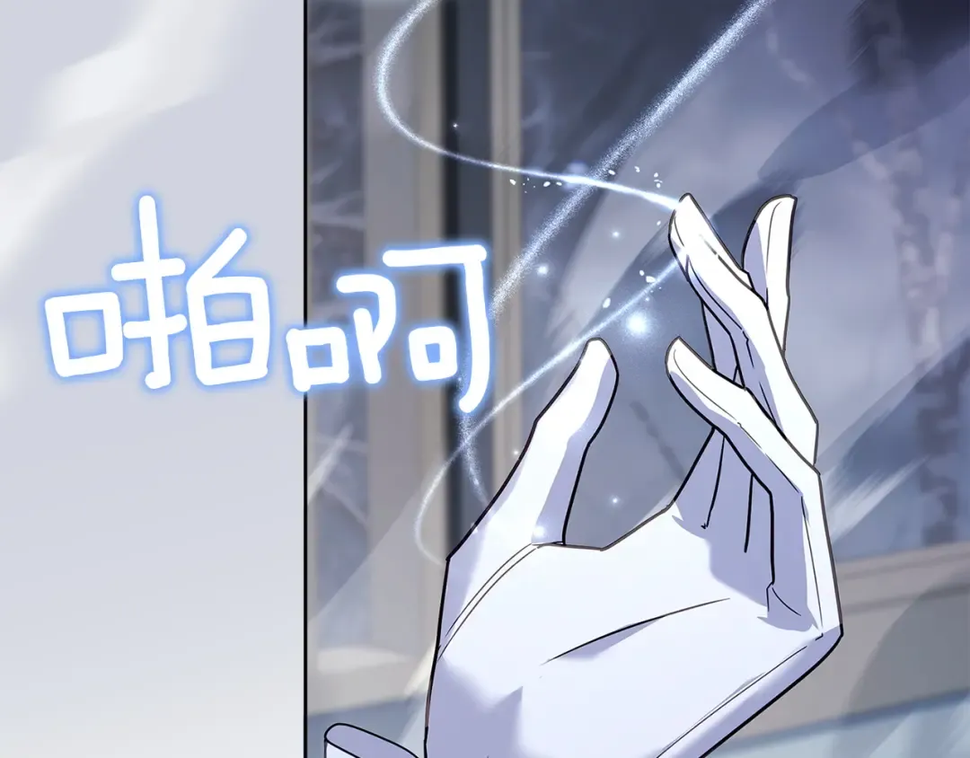 第183话 黑魔法现身 第36页