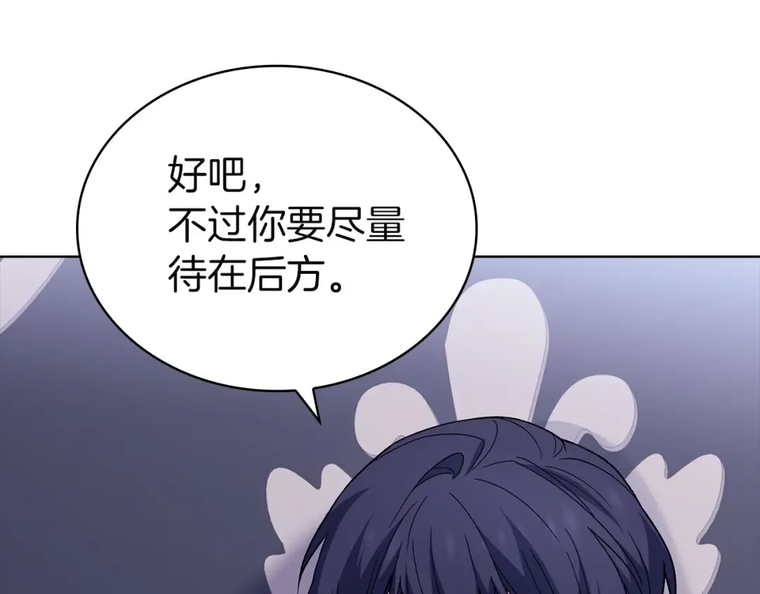 第183话 黑魔法现身 第41页