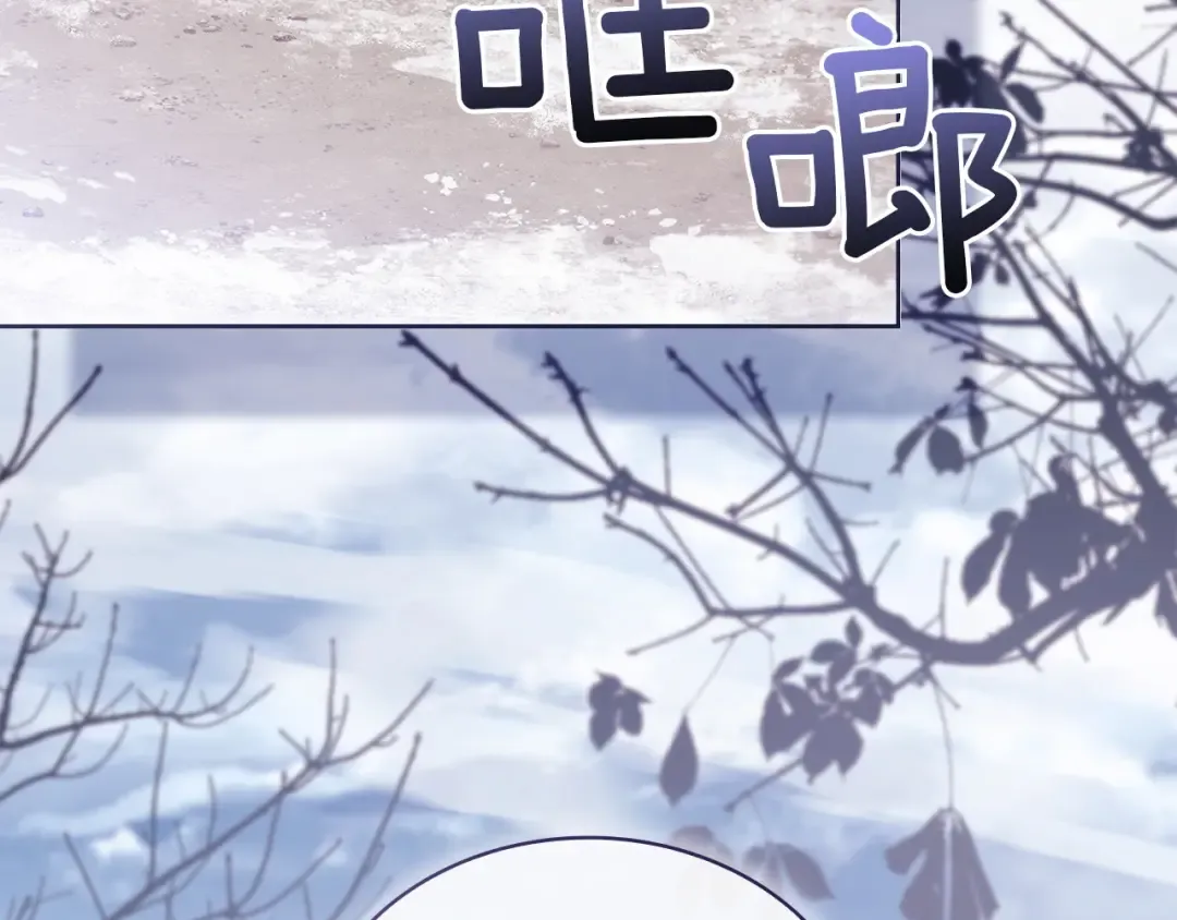 第183话 黑魔法现身 第50页